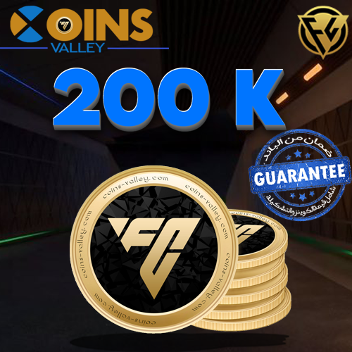 New Coins 200 K